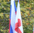 Сергей Аксенов поздравил с Днем герба и флага Республики Крым - Crimea-news.com
