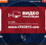 "ТСК-Таврия" сыграет в гостях против "Кызылташа" - ФК ТСК-Таврия