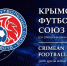 Итоги 5-го тура ПЛ КФС: чемпион вновь теряет очки - Crimea-news.com