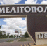 Украинский диверсант погиб в Мелитополе при взрыве автомобиля - власти - Crimea-news.com