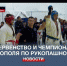 В Севастополе состоялись Первенство и Чемпионат города по рукопашному бою - Crimea-news.com