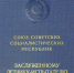 История хранит, народ помнит, страна гордится подвигами и заслугами дважды Героя Советского Союза Амет-Хана Султана - Крымскотатарский музей культурно-исторического наследия