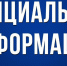 Администрация города Алушты сообщает о выявлении бесхозяйных объектов движимого имущества - Crimea-news.com