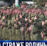 В Севастополе проводили мобилизованных военнослужащих - Crimea-news.com