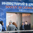 ЯМЭФ перенесли на второй квартал 2023 года - Crimea-news.com