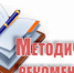 Методические рекомендации для регионов по БумБатлу - Crimea-news.com