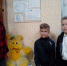 День интернета в России - ЦСДБ г. Симферополя
