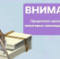 Минимуществом Крыма инициировано продление сроков некоторых законодательных норм - Crimea-news.com