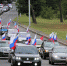 Правовые основы принятия в состав России нового субъекта - Crimea-news.com