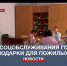 Инвалиды Центра социального обслуживания в Севастополе подготовили подарки для пожилых - Crimea-news.com