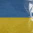 США выделят $12 млрд Украине - Вести Крым