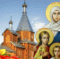 Девичий праздник - Детская библиотека им. В.Н. Орлова