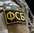 В Херсоне за шпионаж задержан украинский агент - Crimea-news.com
