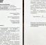 Администрация Симферополя отбирает подвал у жителей МКД - Справедливая Россия Крым