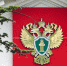 В Крыму назначили трех новых прокуроров в муниципалитеты - Crimea-news.com