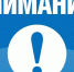 В Евпатории состоится Совет территории - Crimea-news.com
