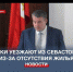 Медики уезжают из Севастополя из-за отсутствия жилья - Crimea-news.com