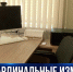 В школах Инкермана провели ремонт и закупили новое оборудование - Crimea-news.com