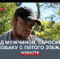 В Севастополе судят мужчину, сбросившего собаку с пятого этажа - Crimea-news.com
