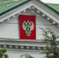 Прокуратура Крыма пресекла проведение свыше 3 тысяч проверок предпринимателей в этом году - КрымИнформ