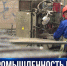 Севастополю на следующий год выделили 70 миллионов рублей из фонда развития промышленности - Crimea-news.com