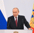 Владимиру Путину — 70 лет - Crimea-news.com