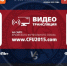 "ТСК-Таврия" едет в гости к "Севастополю" - ФК ТСК-Таврия