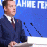 Региональные отделения ЕР первыми начали функционировать в новых территориях страны - Crimea-news.com