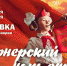 В Севастополе пройдет выставка к 100-летию создания первого в городе пионерского отряда - Crimea-news.com