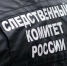 По факту ЧП на Крымском мосту возбуждено уголовное дело - 3652.Ru