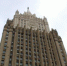 МИД России раскритиковал заявление Эстонии по взрыву на Крымском мосту - Вести Крым