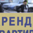 Какие изменения грядут на рынке аренды недвижимости в Крыму – мнение - Crimea-news.com