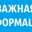 Паром «Мария» начал работу на линии Керчь – порт «Кавказ» - Crimea-news.com
