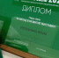 63440b1aceba99.27999039 photo 2022 10 09 09 40 34 - НИА Крым