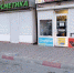 Самодельное взрывное устройство сработало рядом с рынком в Мелитополе - Crimea-news.com