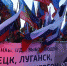 Постпред КНДР о референдумах в новых регионах РФ: мы признаем их - Crimea-news.com