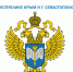 ФЕДЕРАЛЬНАЯ СЛУЖБА ГОСУДАРСТВЕННОЙ СТАТИСТИКИ УПРАВЛЕНИЕ ФЕДЕРАЛЬНОЙ СЛУЖБЫ ГОСУДАРСТВЕННОЙ СТАТИСТИКИ ПО РЕСПУБЛИКЕ КРЫМ И Г. СЕВАСТОПОЛЮ ИНФОРМИРУЕТ - Crimea-news.com