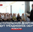 150 севастопольских добровольцев пройдут трёхдневное обучение - Crimea-news.com