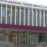 Завершён капитальный ремонт столовой Симферопольского музучилища - Crimea-news.com