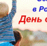 Уважаемые жители города! - Crimea-news.com