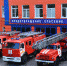 3 пожарно-спасательный отряд федеральной противопожарной службы по Республике Крым приглашает на службу - Crimea-news.com