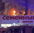 Главные события и заявления дня: 17 октября - Crimea-news.com