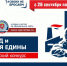 Поэтический конкурс «НАРОД И АРМИЯ ЕДИНЫ!» - Crimea-news.com