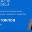 Евгений Горлов расскажет севастопольцам о подготовке к отопительному сезону - Crimea-news.com