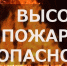 Штормовое предупреждение об опасных гидрометеорологических явлениях по Республике Крым на 19-21 октября 2022 года - Crimea-news.com