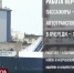 За сутки Керченской переправой воспользовались 870 пассажиров, перевезено в обе стороны более 750 машин - Crimea-news.com