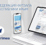 Подписывайтесь на группу ФФРК ВКонтакте и чат – в Telegram! - Крымский спорт
