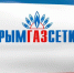 Месячник по пропаганде безопасного и экономного использования газа в быту - Crimea-news.com