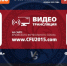 Матч "ТСК-Таврии" против "Рубина Ялта" претендует на звание центрального в туре - ФК ТСК-Таврия