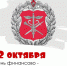 С Днём финансово-экономической службы - Crimea-news.com